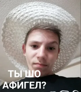 🤨