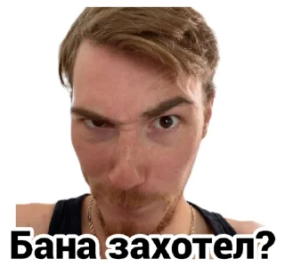 😡