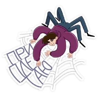 🕸