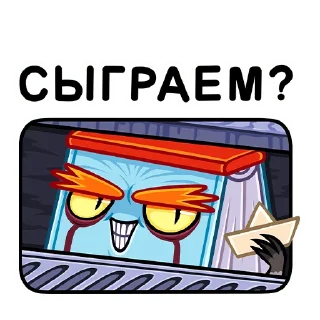 😤