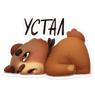 😑