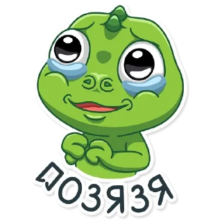 🥺