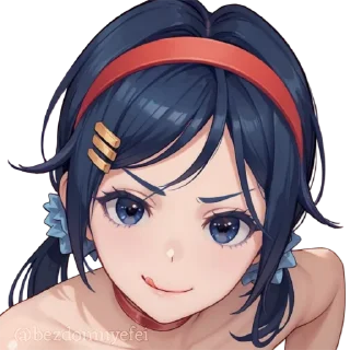 😋