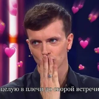 💋