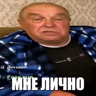 🫡