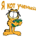 🤓