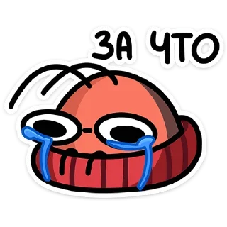 😭