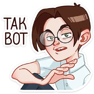 Димка :: @stickroom