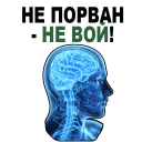 😱