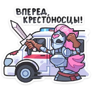 🚑
