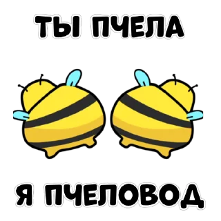 🐝