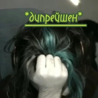 😨