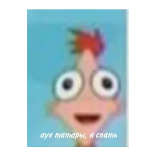 😀