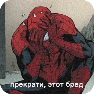 😖