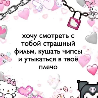 💗