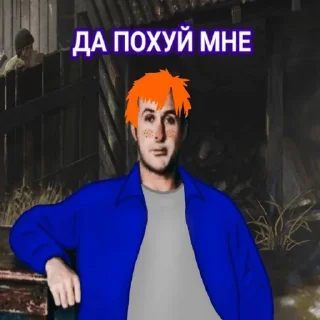 😐