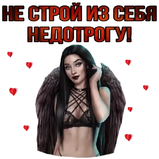 😏