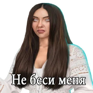 🤬