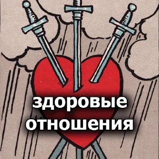 ❤️‍🩹