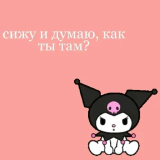 🥺