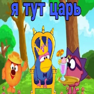👑