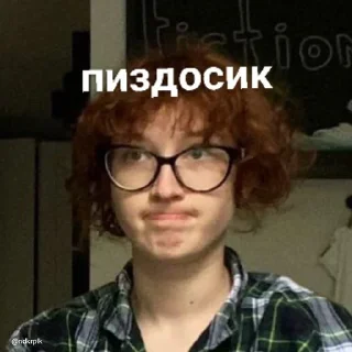 ☹️