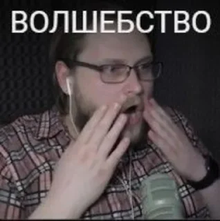 😱