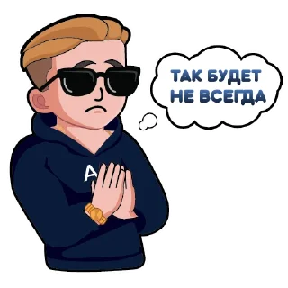 🙏