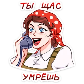 ☎️