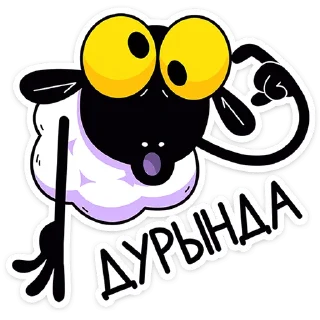 🐏