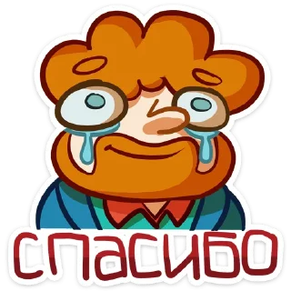 😭