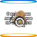 😀