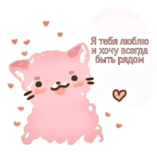 💕