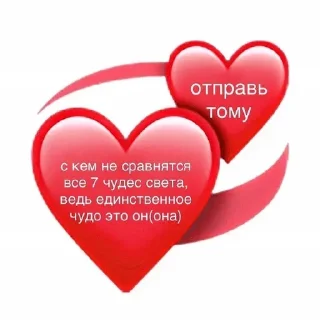 💞