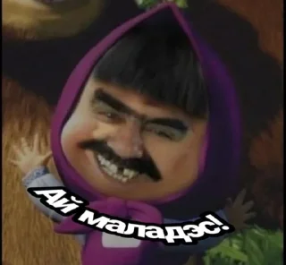 😁