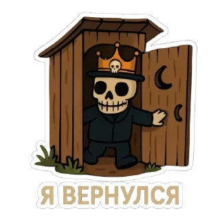 🚾