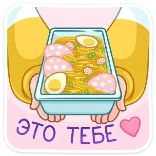 🍝