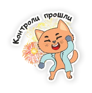 🥳