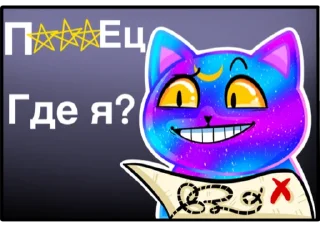😶