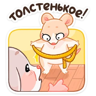 🤭