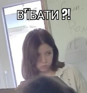 😡