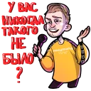 ⁉️