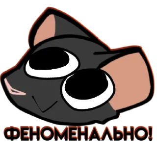 🐀