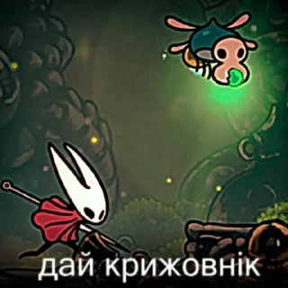 😡