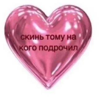💓