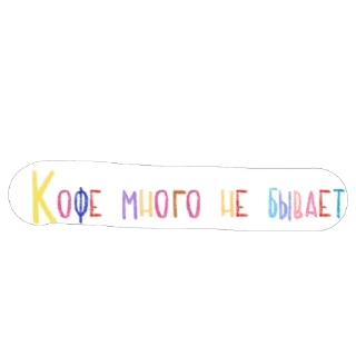 ☕️