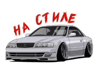 😎
