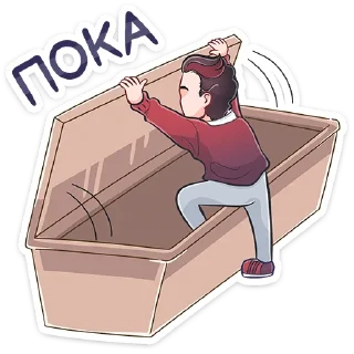 👋