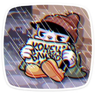 ☔️