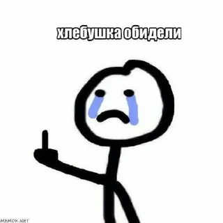😢